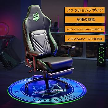 【新品☆★】ゲーミングチェア オフィスチェア リクライニングチェア オットマン付 楽天市場】オフィスチェアー リクライニングチェア オットマン